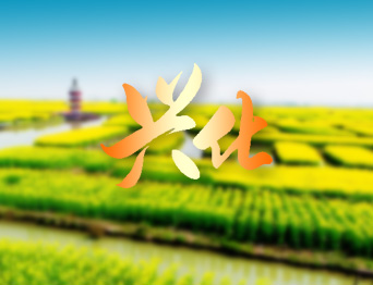 戴南文化藝術(shù)中心舞臺(tái)機(jī)械 舞臺(tái)吊桿 舞臺(tái)阻燃幕布項(xiàng)目 助力本地文化演出升級(jí)，為觀眾帶來(lái)更優(yōu)質(zhì)的視聽(tīng)體驗(yàn)！