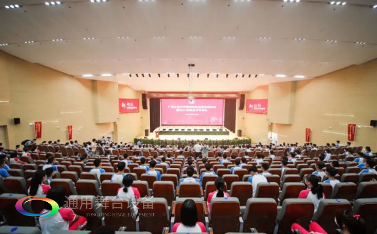 廣東工業(yè)大學(xué)通用舞臺燈光、舞臺幕布報(bào)告廳項(xiàng)目!
