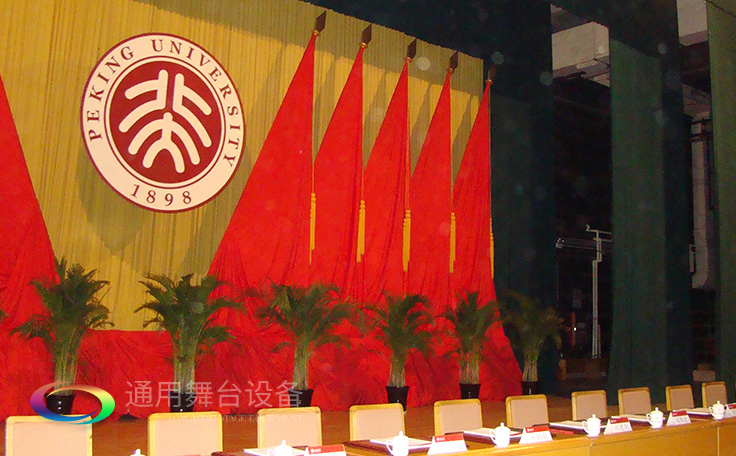 舞臺(tái)幕布、帷幕、幕布簾定制廠家